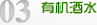 三宝乡